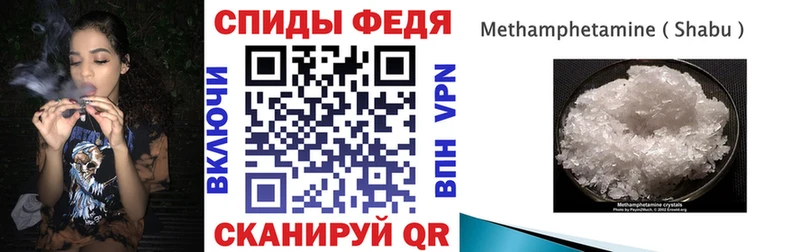 АМФЕТАМИН Premium Звенигород