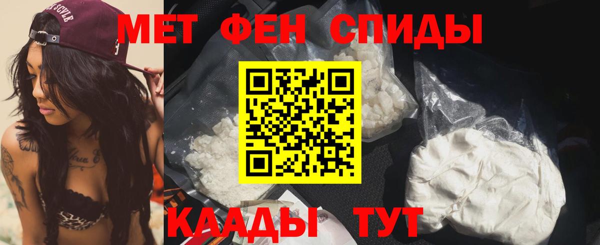 Амфетамин 98%  кракен рабочий сайт  Звенигород  Вход с VPN 