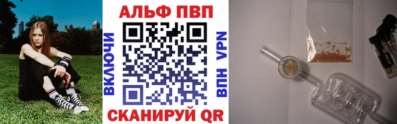 Alpha PVP крисы CK  ссылка на мегу зеркало  Звенигород 