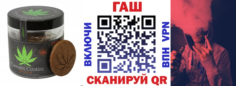 продажа наркотиков  Звенигород  Печенье с ТГК конопля 