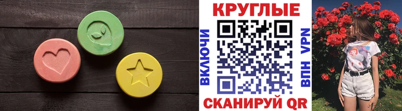 Экстази Дубай  закладка  omg ссылка  Звенигород 