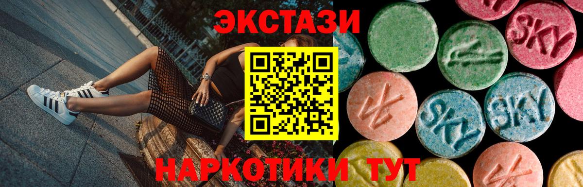 Экстази louis Vuitton Звенигород