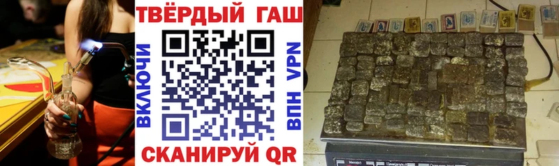 Гашиш хэш  Звенигород 