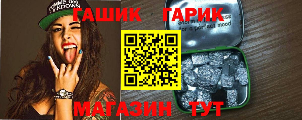 Гашиш VHQ Звенигород