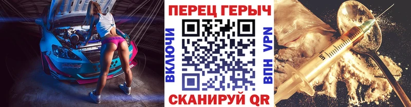 ГЕРОИН афганец  Звенигород 