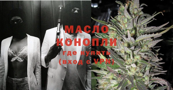 таблы Дмитровск