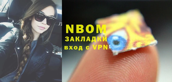 трава Ветлуга