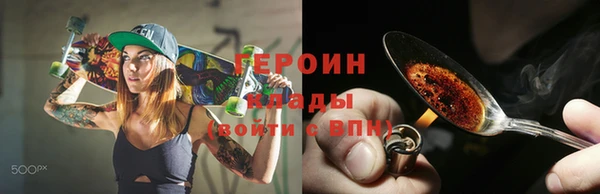 альфа пвп Саяногорск