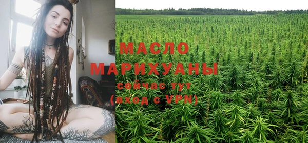 таблы Дмитровск