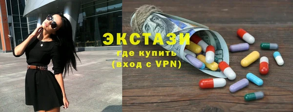 таблы Дмитровск