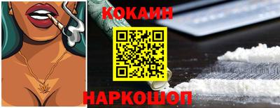 индика Мариинск