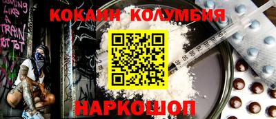 индика Мариинск