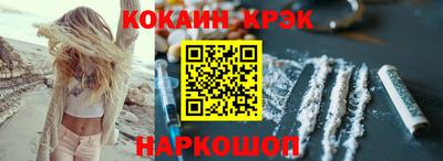 крисы Малгобек