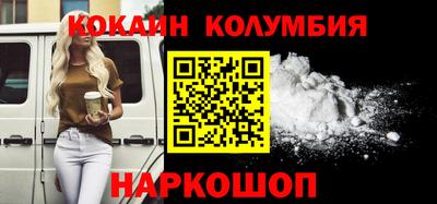 индика Мариинск