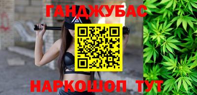 крисы Малгобек
