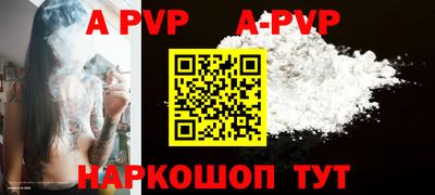 индика Мариинск