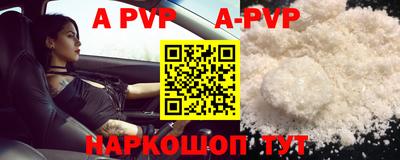 крисы Малгобек