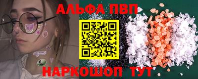 индика Мариинск