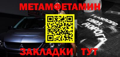 крисы Малгобек