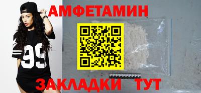 индика Мариинск