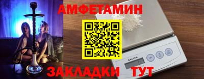индика Мариинск