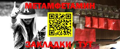 крисы Малгобек