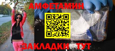 индика Мариинск