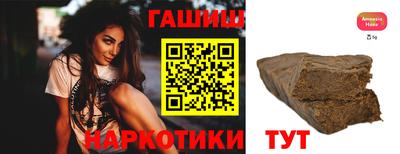 индика Мариинск