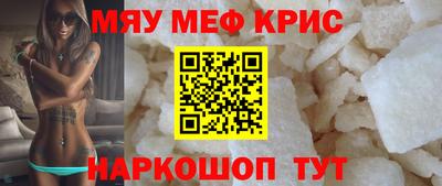 mix Малоярославец