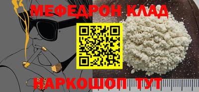 индика Мариинск