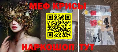 крисы Малгобек