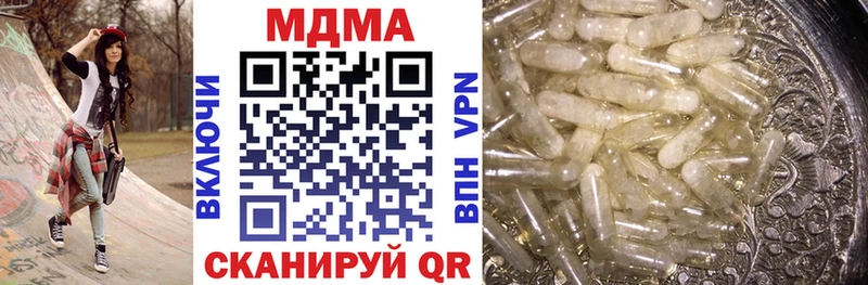 МДМА молли  купить   mega   Звенигород 