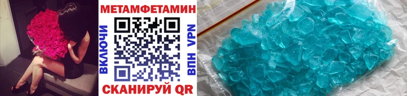 где можно купить наркотик  Звенигород  Метамфетамин Декстрометамфетамин 99.9% 