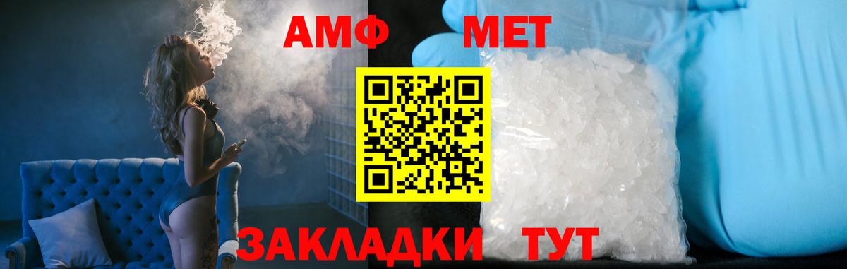 Первитин винт Звенигород
