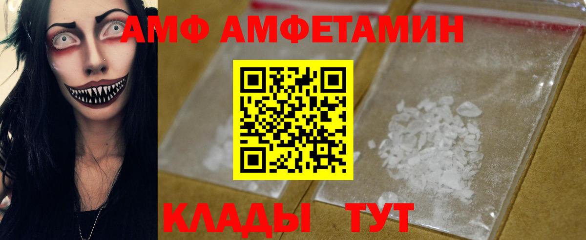 Звенигород  Первитин Декстрометамфетамин 99.9%  Вход с VPN 