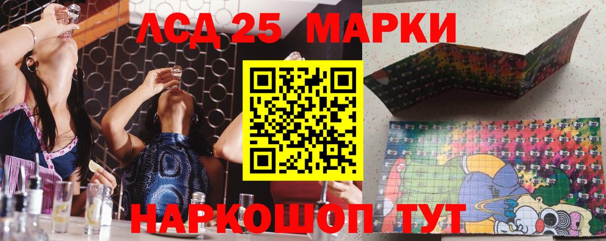 Звенигород  Марки NBOMe 1500мкг  Марки NBOMe  Вход с VPN 