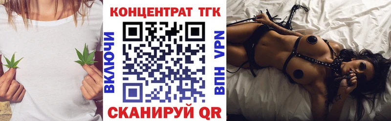ТГК вейп  где можно купить наркотик  Звенигород 