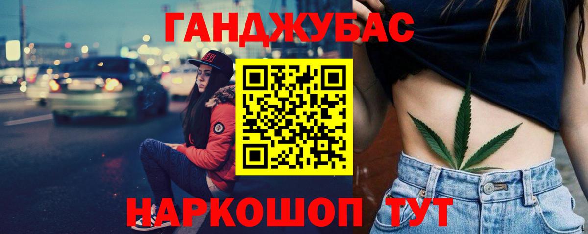Шишки марихуана Amnesia Звенигород